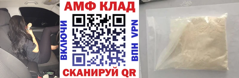 АМФ VHQ  KRAKEN вход  Тюмень 