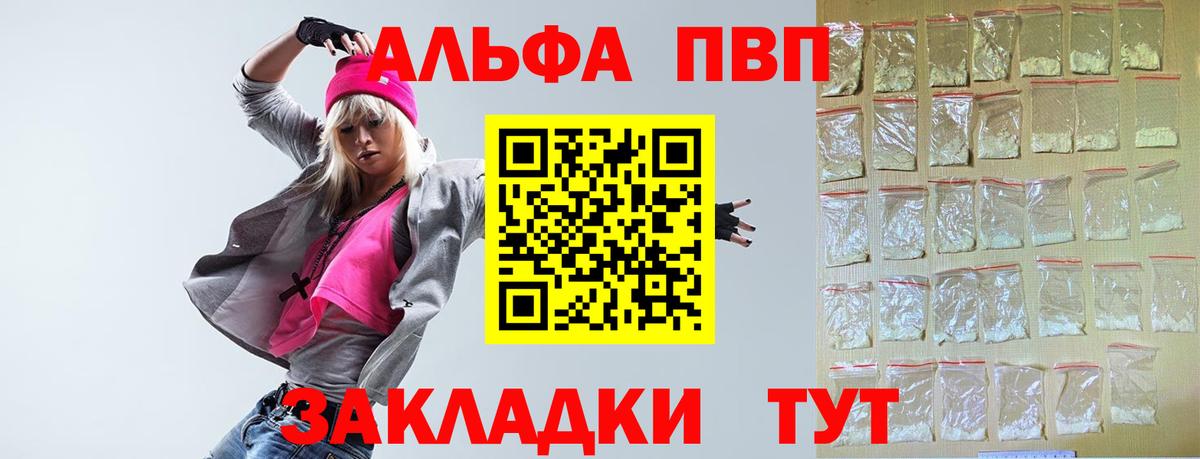 МЕТАМФЕТАМИН Тюмень