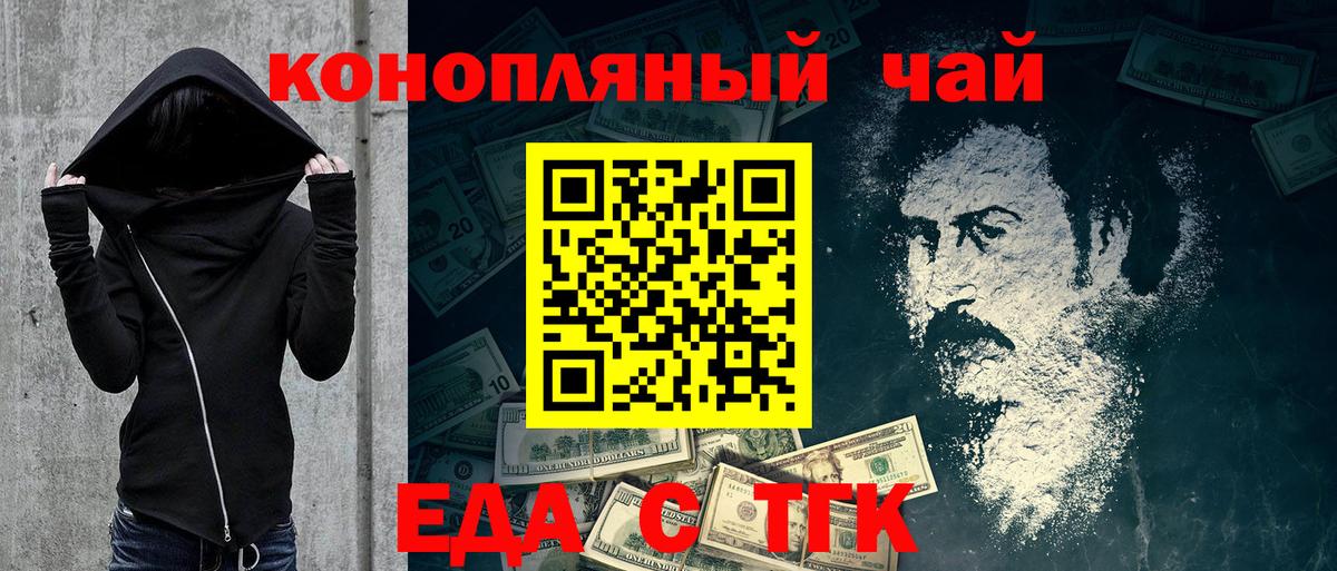 Печенье с ТГК марихуана  Тюмень 