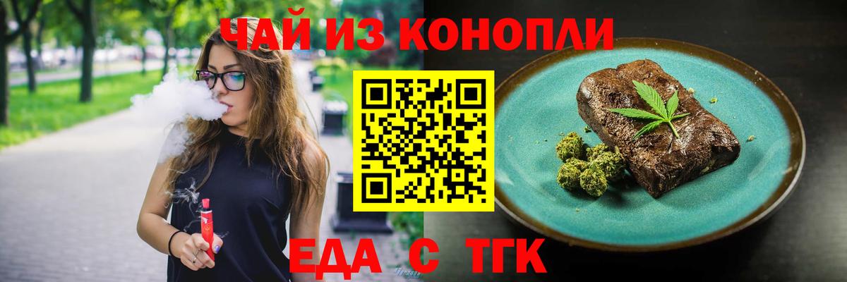 Конопля Тюмень