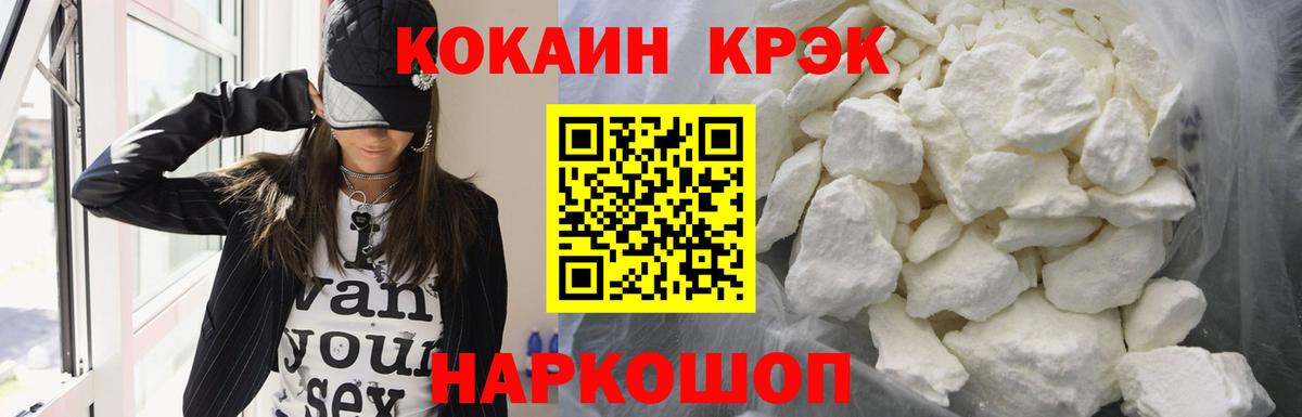 КОКАИН Columbia Тюмень