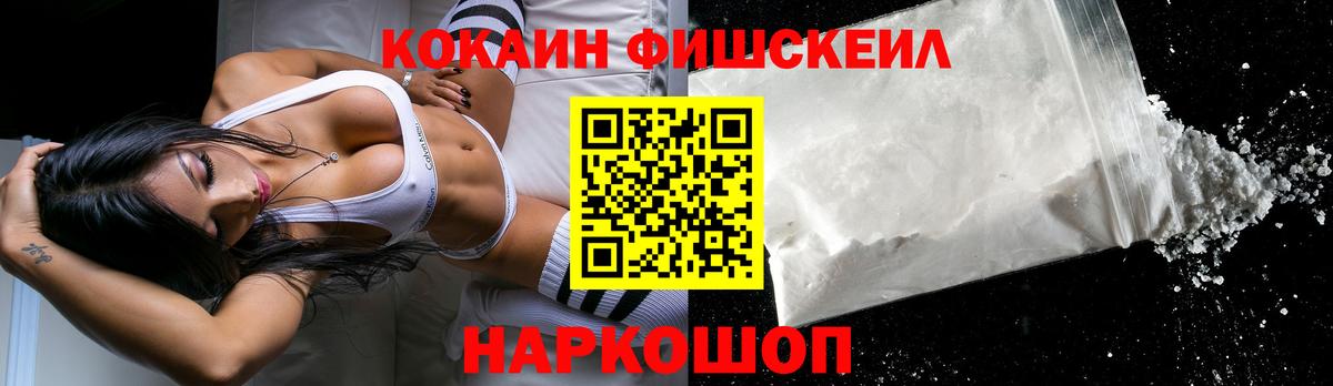 Cocaine Перу  Cocaine Колумбийский  COCAIN  Тюмень  Вход с VPN 