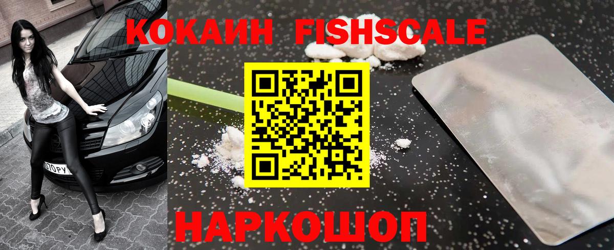 COCAIN 98%  цена наркотик  Кокаин  Тюмень  Кокаин Эквадор 