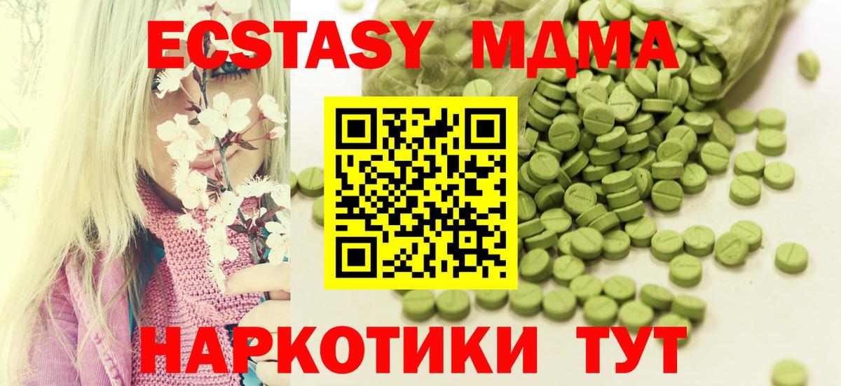 Ecstasy louis Vuitton  Вход с VPN  Тюмень  Ecstasy  kraken   ЭКСТАЗИ круглые 