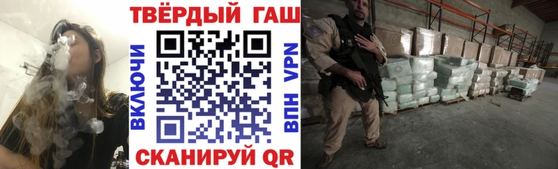 Гашиш 40% ТГК  Тюмень 