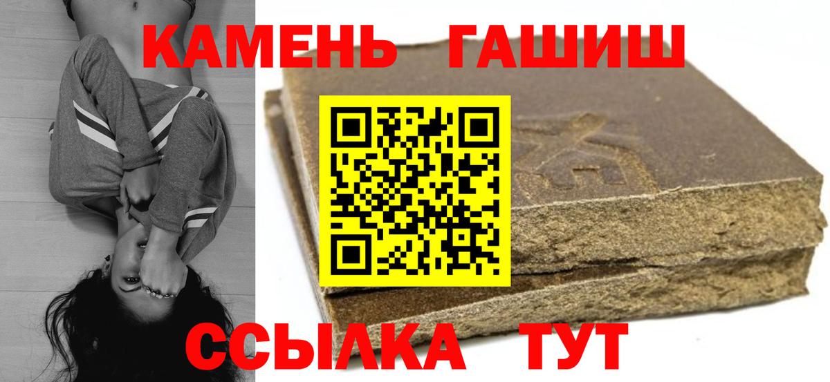 как найти закладки  Тюмень  ГАШ VHQ 