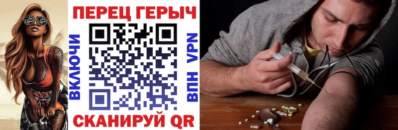 Героин гречка Тюмень