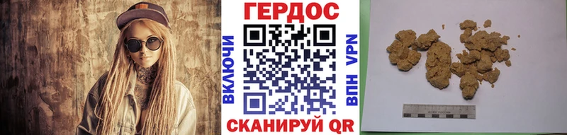 hydra сайт  хочу   Тюмень  ГЕРОИН белый 