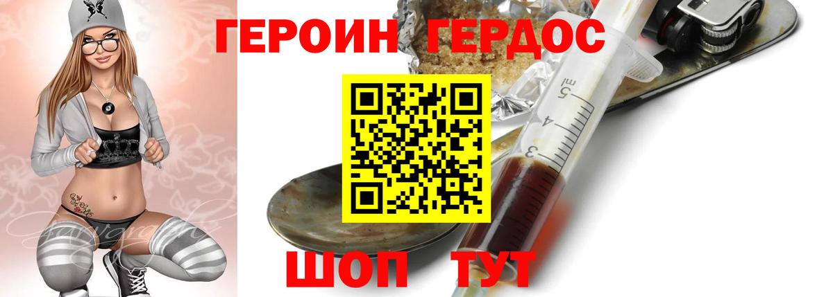 Конопля  COCAIN  Тюмень  ГАШИШ  МЕТАМФЕТАМИН  Вход с VPN  Меф МЯУ МЯУ  
