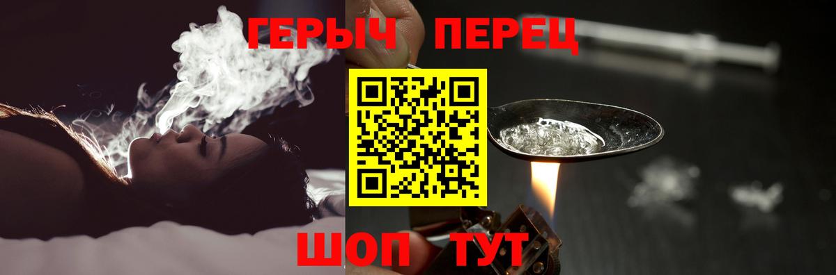 Тюмень  ГЕРОИН афганец  Вход с VPN 