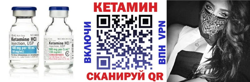 наркота  Тюмень  Кетамин ketamine 