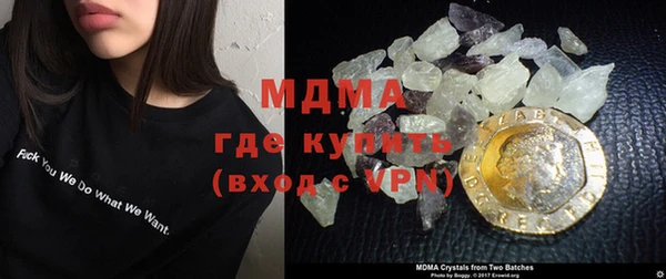 гашиш Осинники
