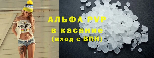 гашиш Осинники