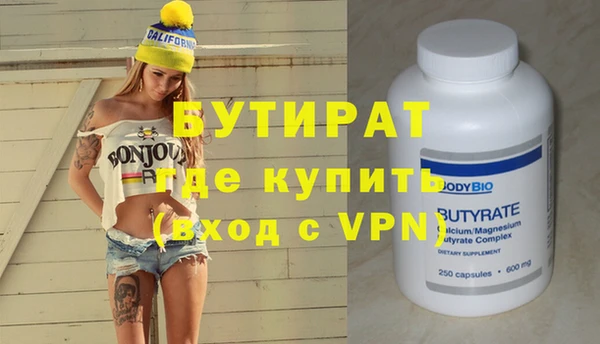 а пвп мука Осташков