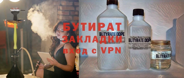 гашиш Осинники