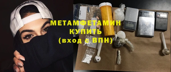 мефедрон мука Беломорск