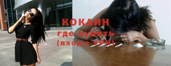гашиш Осинники