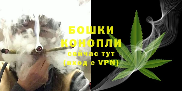 гашиш Осинники