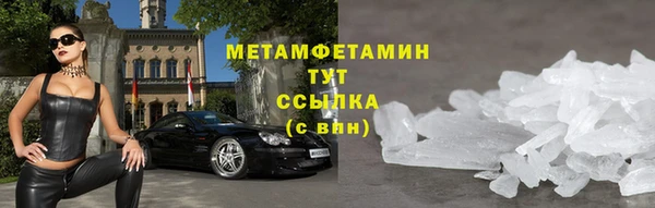 гашиш Осинники