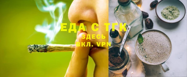 MESCALINE Бронницы