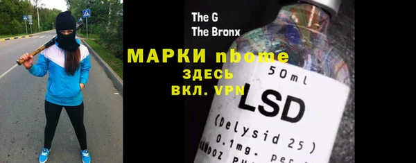 гашиш Осинники