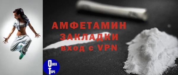гашиш Осинники
