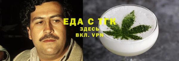 а пвп мука Осташков
