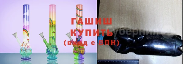 гашиш Осинники