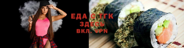 гашиш Осинники