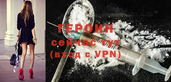 гашиш Осинники