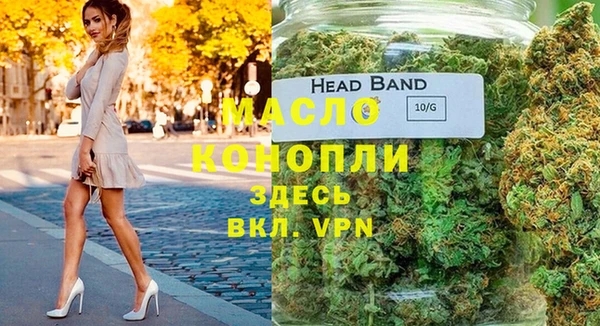 а пвп мука Осташков
