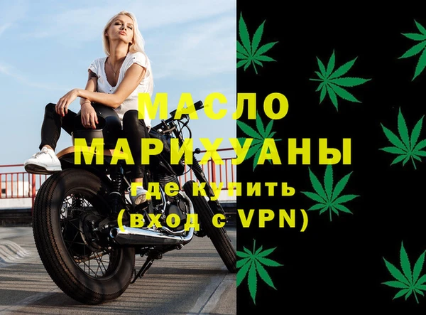 гашиш Осинники