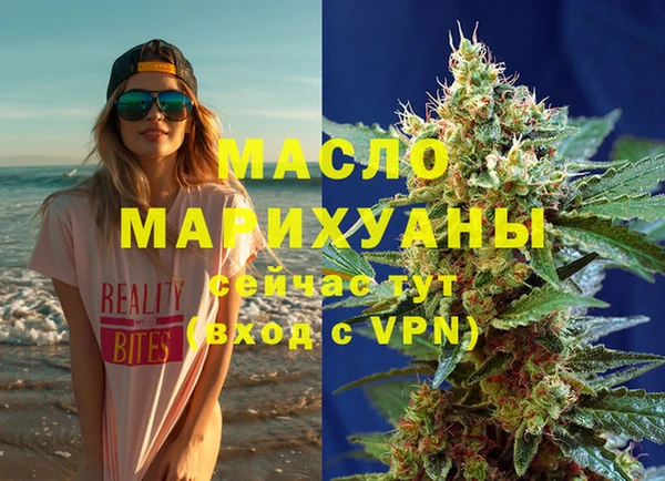 гашиш Осинники