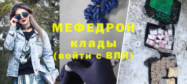 гашиш Осинники