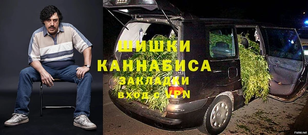 гашиш Осинники