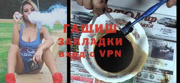 а пвп мука Осташков