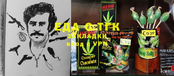 а пвп мука Осташков