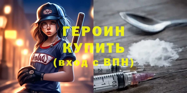 гашиш Осинники