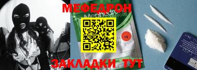 таблы Ипатово