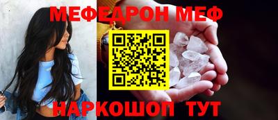 марки lsd Бийск