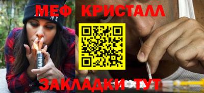 мяу мяу мука Ирбит