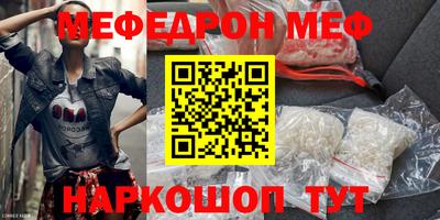таблы Ипатово