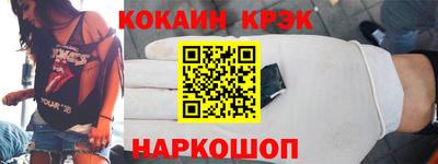 таблы Ипатово