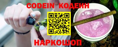 таблы Ипатово
