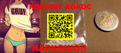 таблы Ипатово