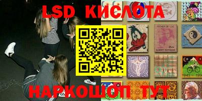 хмурый Беслан