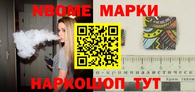 таблы Ипатово
