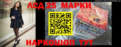 таблы Ипатово