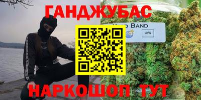 марки lsd Бийск