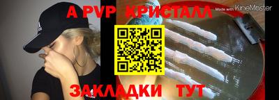 марки lsd Бийск